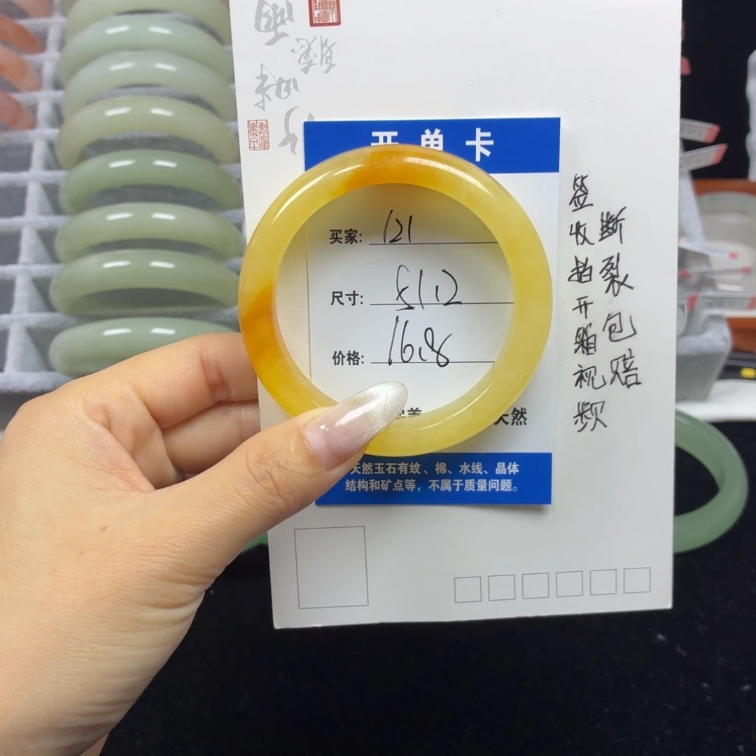 石英质玉未镶嵌手镯有裂121