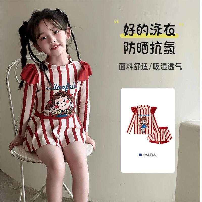 女童泳衣女孩速干分体泳衣套装宝宝泳衣长袖泳装网红泳衣裙甜美潮