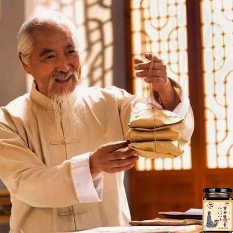 【正品推荐】前舒嗵膏多味植物草本