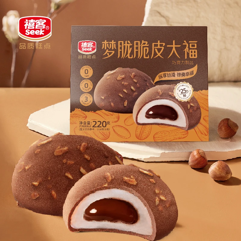 新品禧客【梦龙大福16个】梦龙脆皮大福巧克力福团巧克力大福雪媚娘