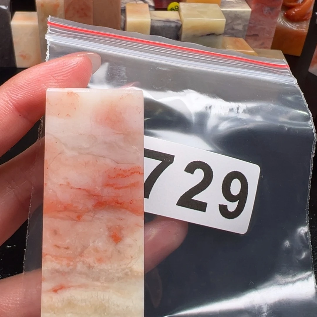 老挝石印石秋*老挝石