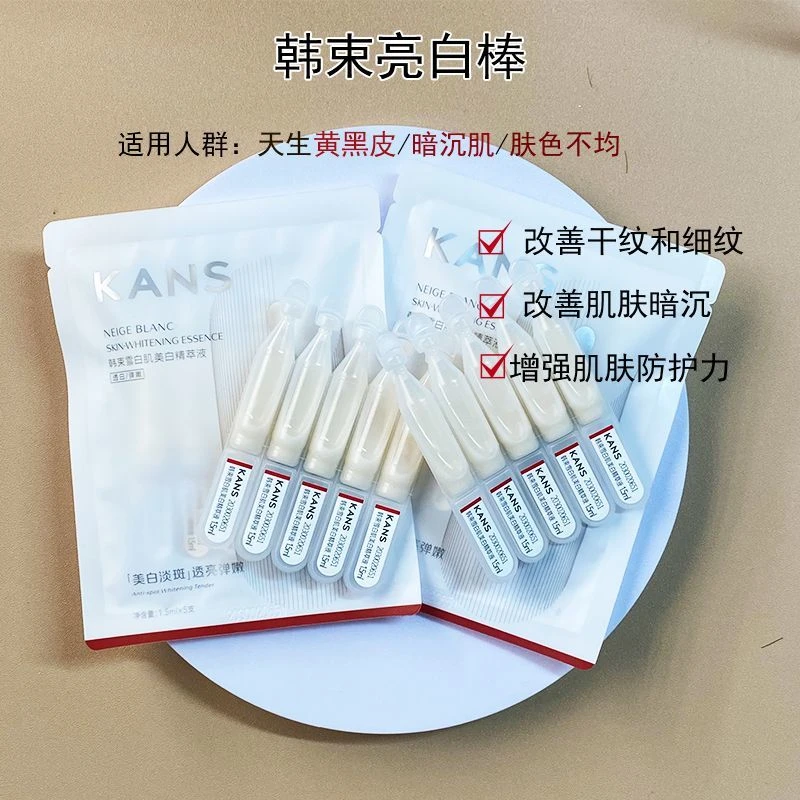 韩束白蛮腰次抛精华液补水保湿紧致抗皱美白淡斑透亮弹嫩易吸收