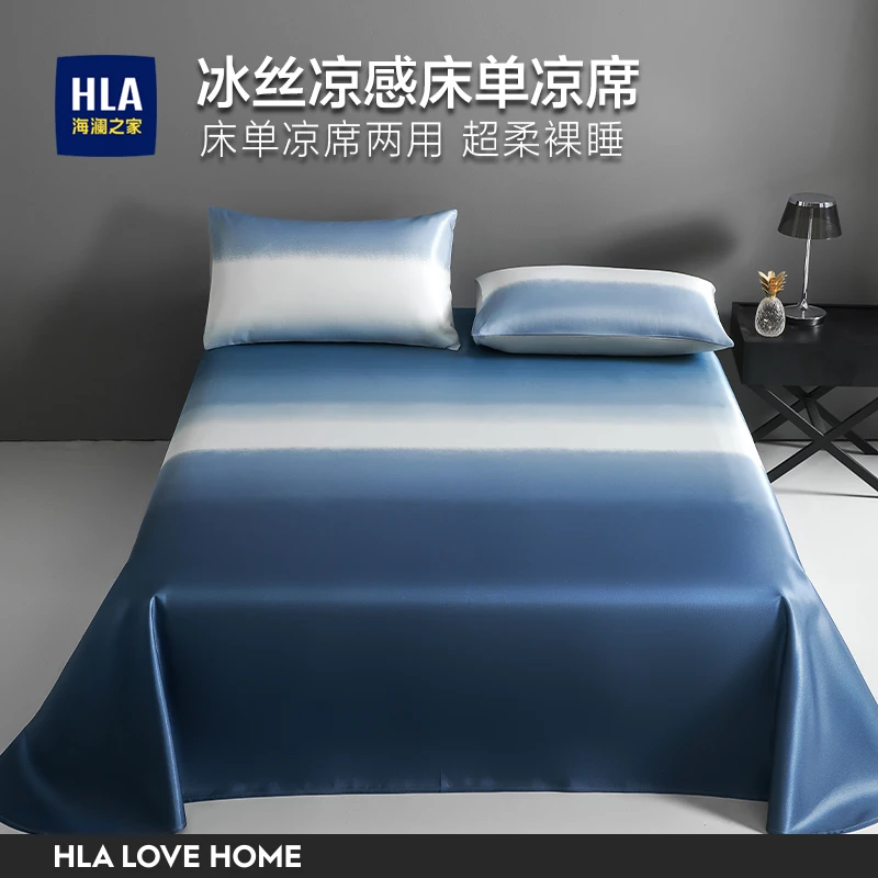 海澜之家床单款冰丝凉席三件套夏天软席子冰丝席可水洗夏季空调席