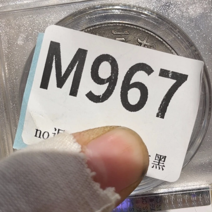 ***瓷片二表姐直播火爆热卖
