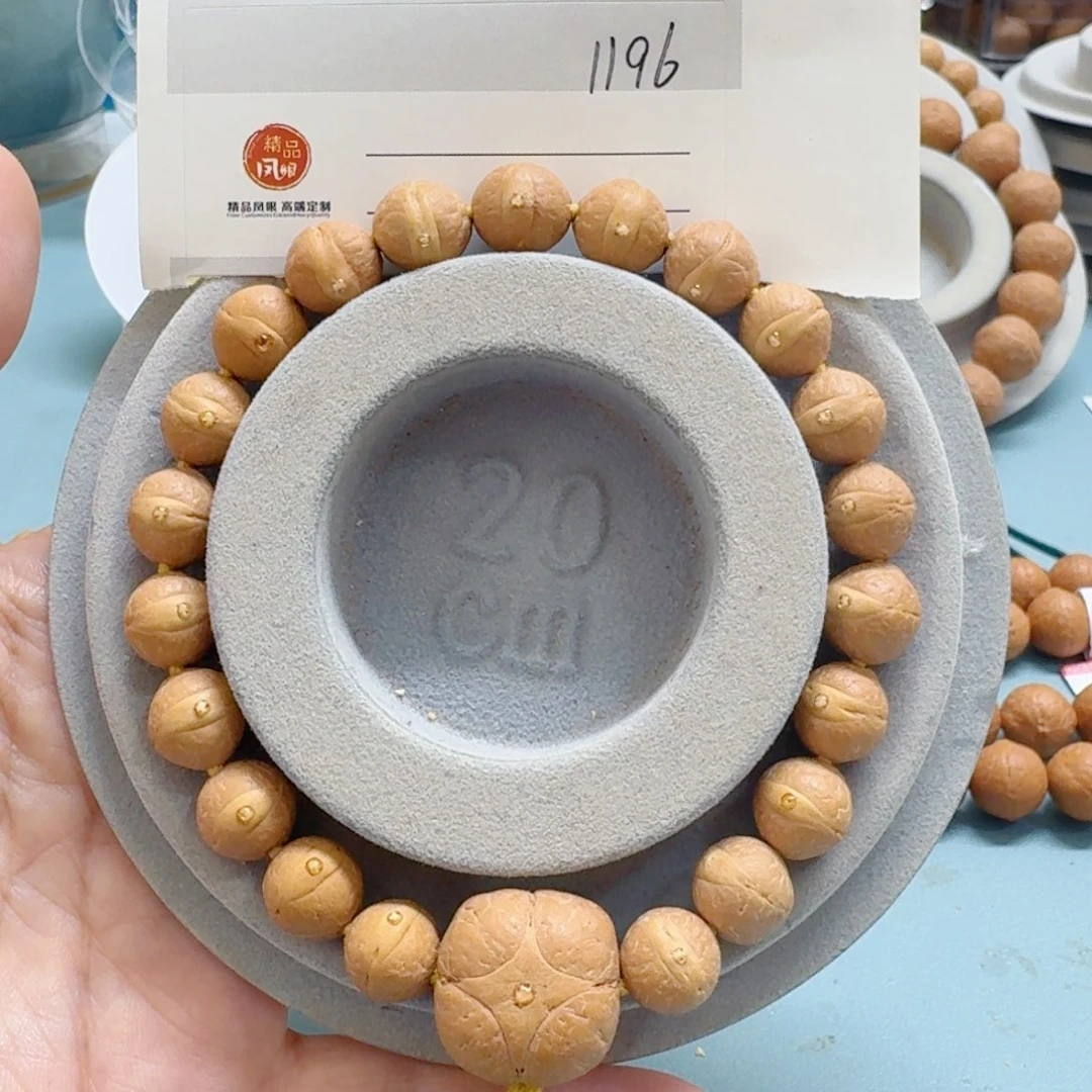 凤眼菩提吊坠10mm原价2000元85@F10081