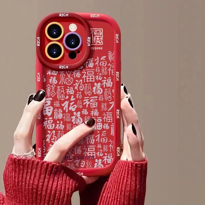 满屏福字适用苹果16promax手机壳iphone15/14硅胶13泡芙壳12/11
