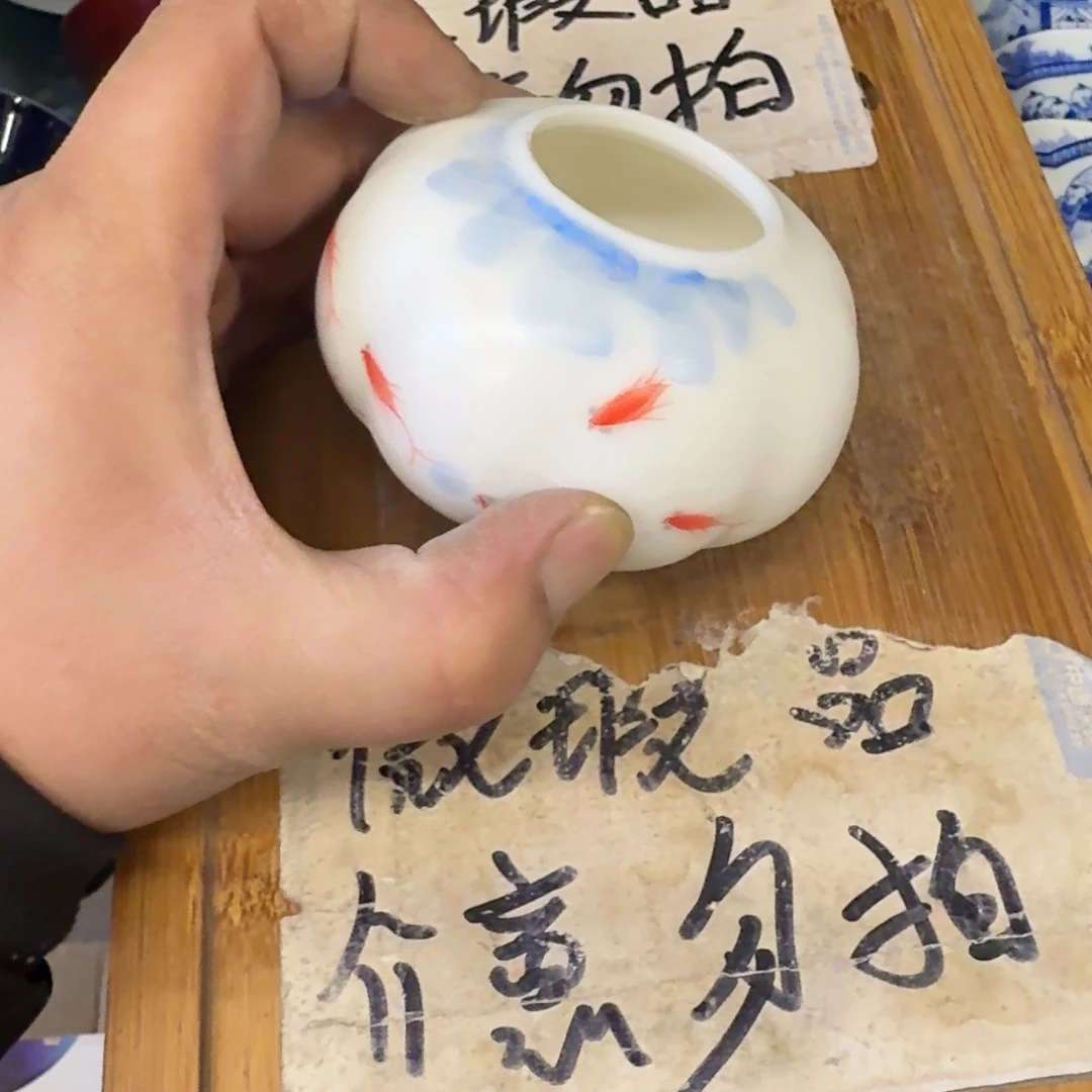 微瑕疵介意勿拍陶瓷器皿S354
