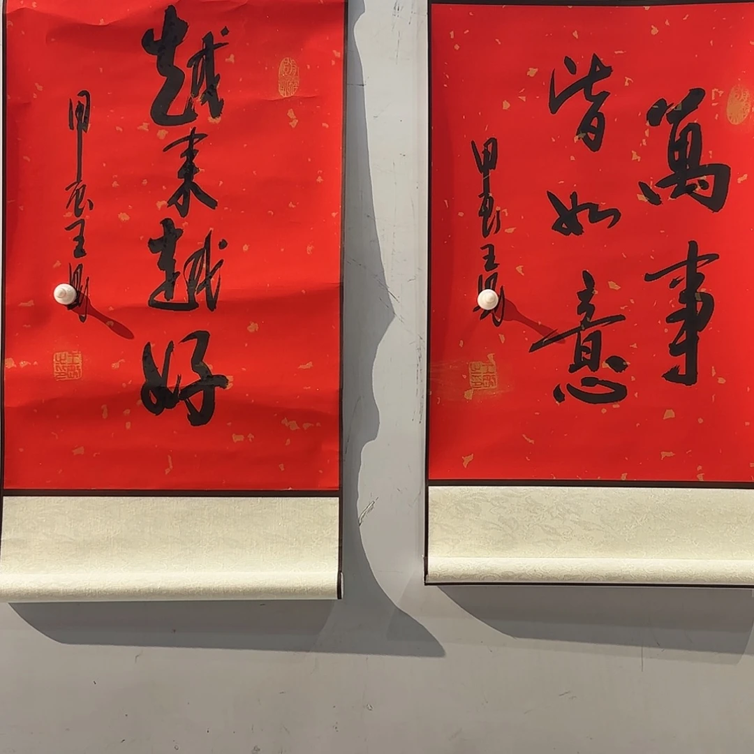 艺术作品书画艺术作品