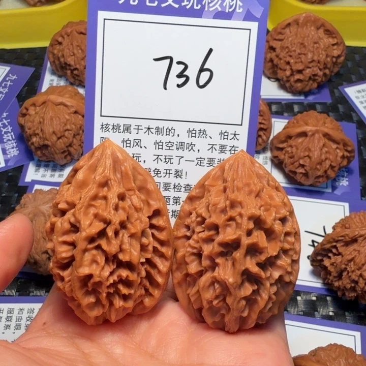 文玩核桃把件736招财鼠37
