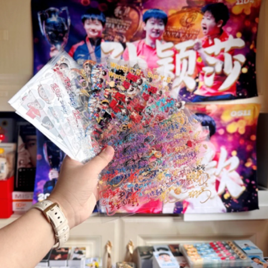 【现货】莎头王楚钦孙颖莎语录卡通加大高清转印贴19张（16.5*11.5）