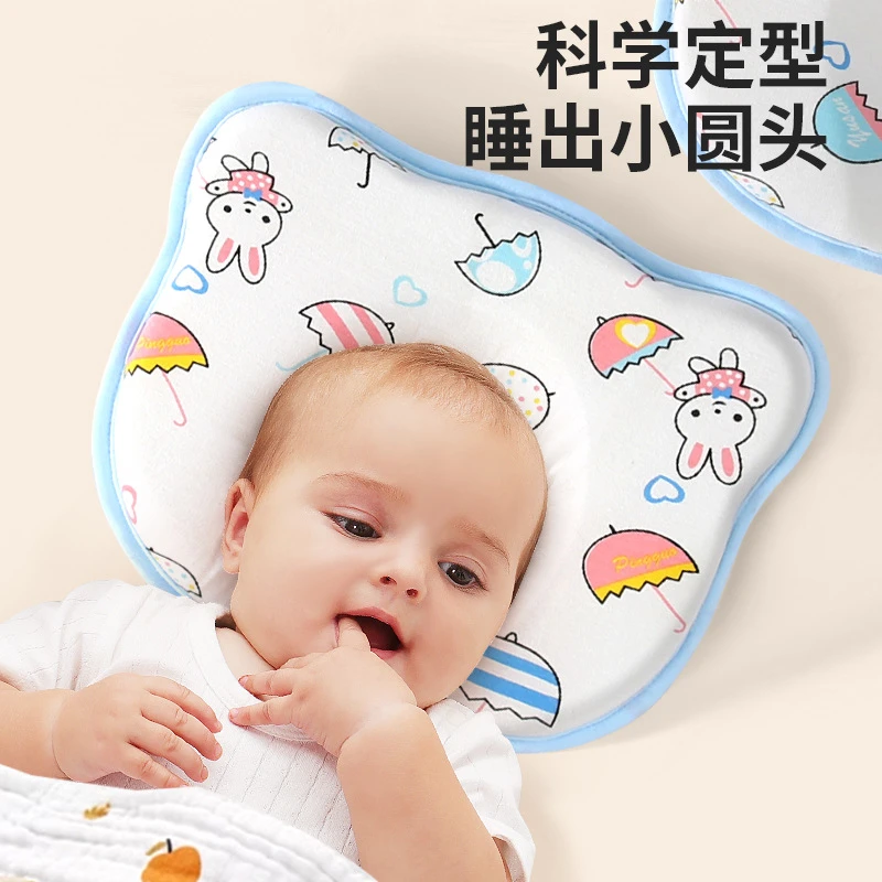 定型枕头定型枕婴儿枕头0岁到2岁枕头婴儿矫正宝宝定型枕头