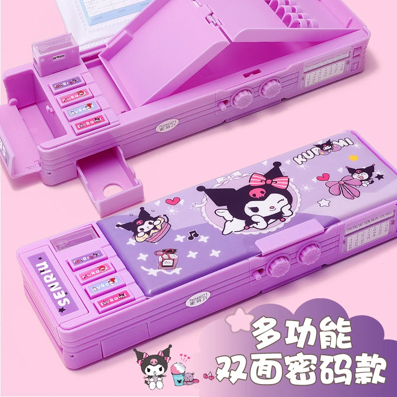 密码锁文具盒库洛米女孩子多功能铅笔盒小学生大容量三丽鸥美乐蒂