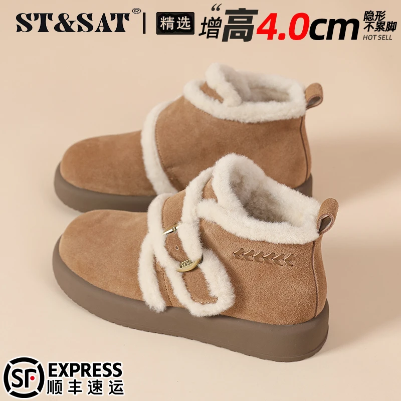 星期六牛反绒厚底雪地靴女款2025冬季加绒加厚高帮鞋搭扣毛毛棉鞋