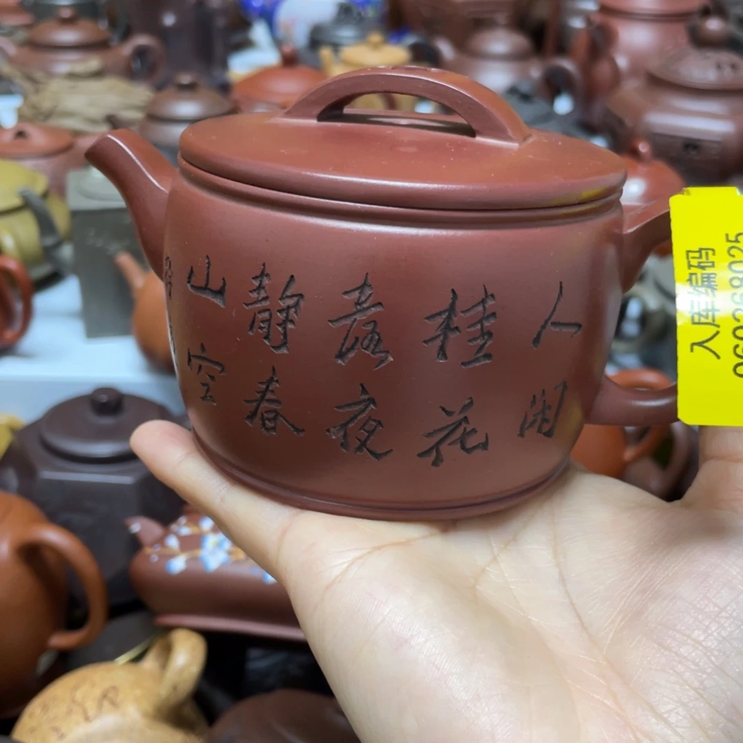 茶壶紫砂紫砂艺术