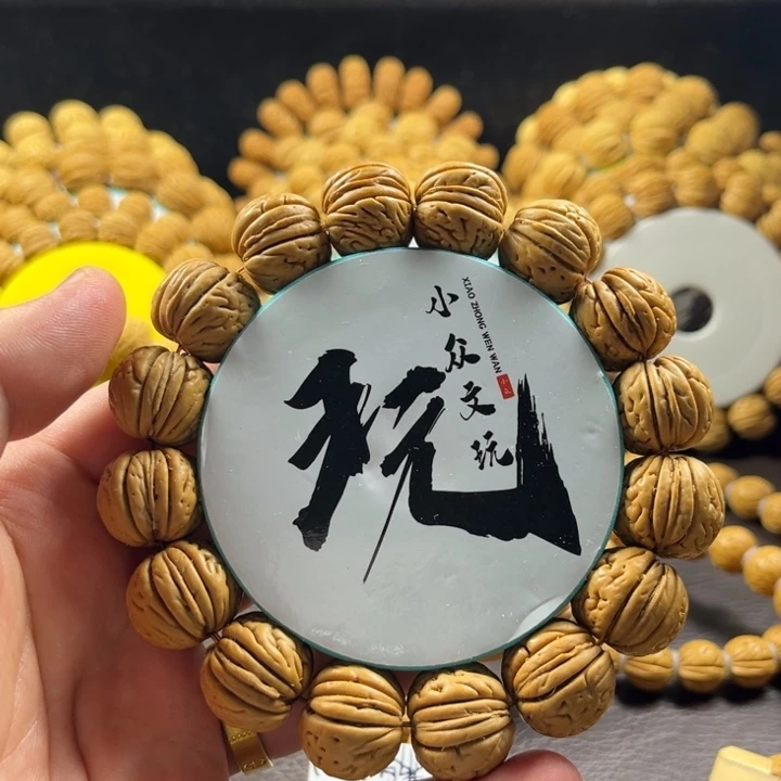 桃核手串18尺寸磨盘
