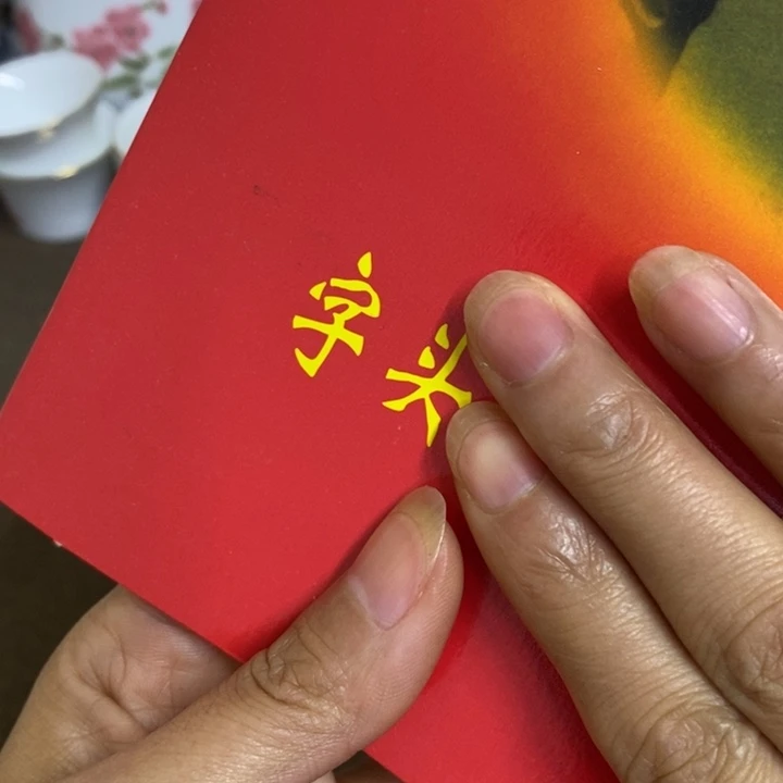 摆件陶景德镇陶瓷研究所