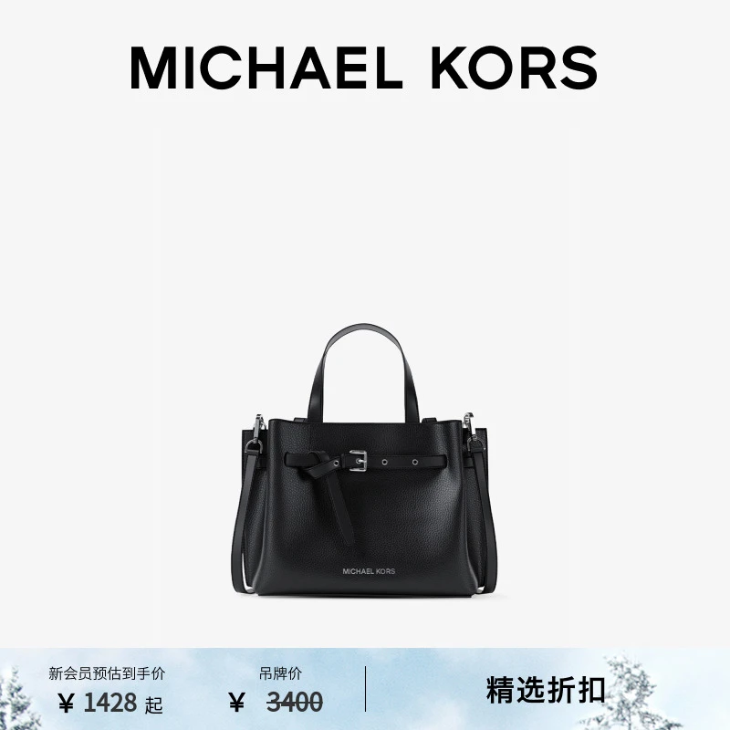 【圣诞礼物】MICHAEL KORS Emilia 小号手提托特包蝴蝶包斜挎包
