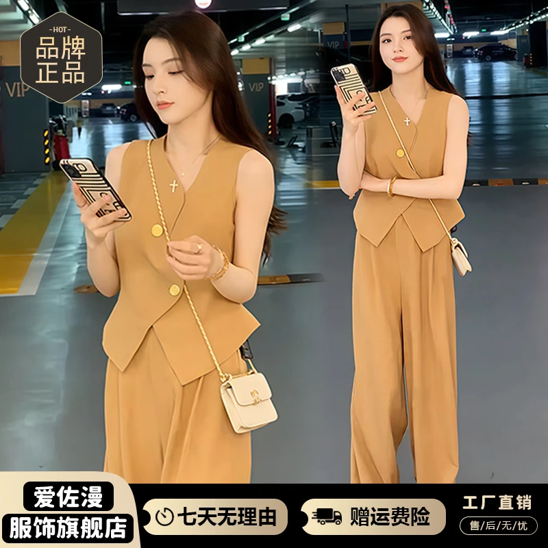 2025年夏季新款休闲慵懒风洋气套装女士简约显瘦上衣阔腿裤两件套