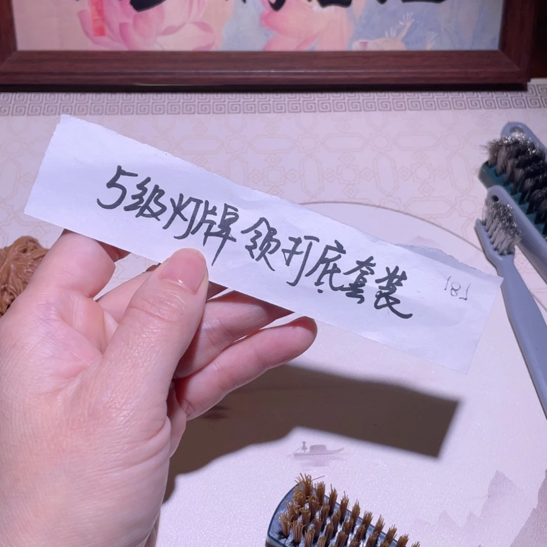 【闪购商品】文玩核桃吊坠达*刷子