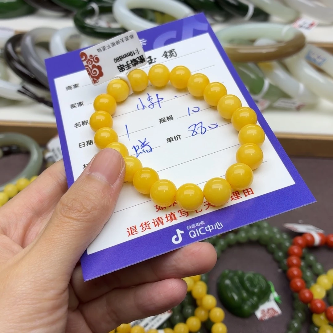 小****蜜蜡未镶嵌手链蜜蜡