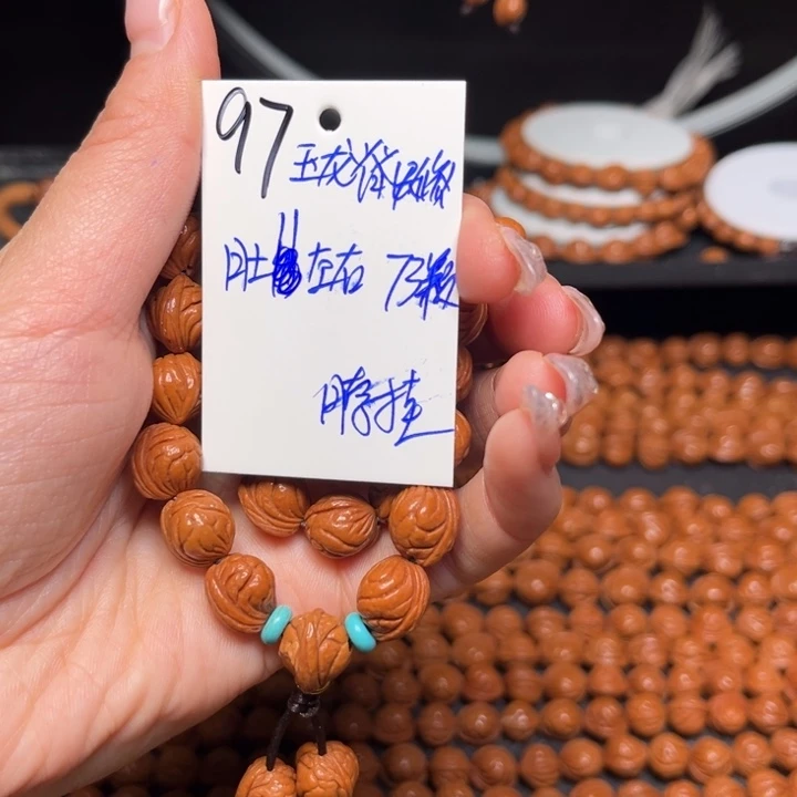 桃核吊坠玉龙脊11尺寸