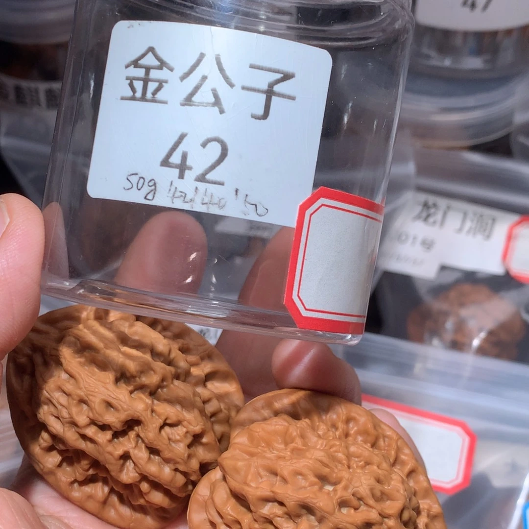 文玩核桃吊坠42金公子