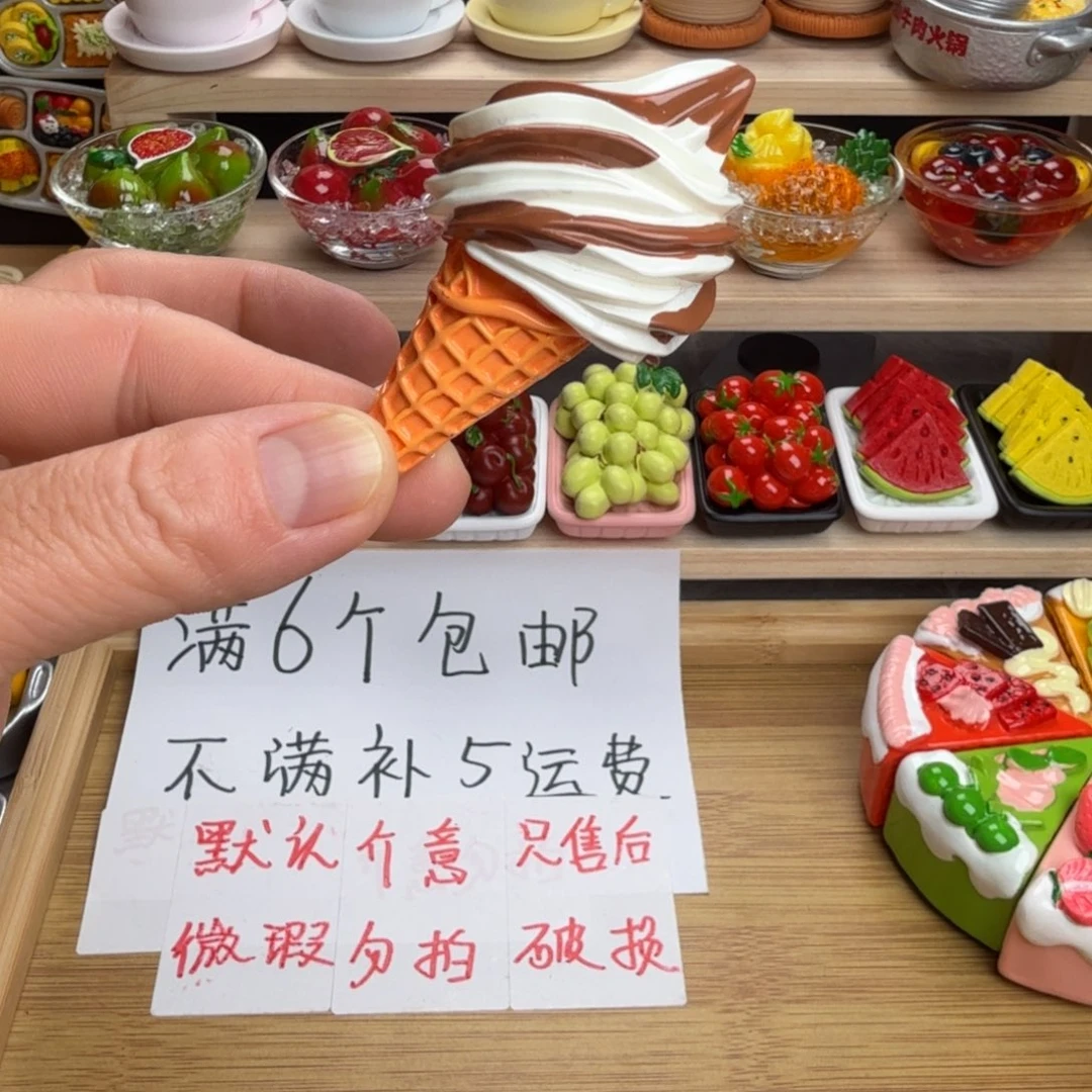 树脂食玩冰箱贴 凭开箱视频售后