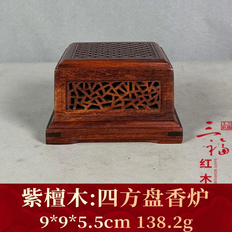 121432 四方盘香炉 紫檀木
