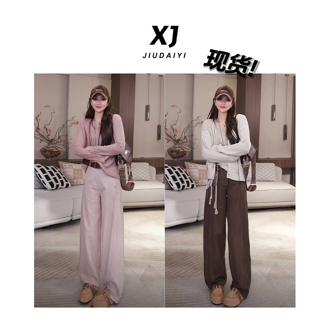 玖黛衣现货【千禧一代】新款百搭显瘦时尚休闲裤 KZJ43156 KZJ43157