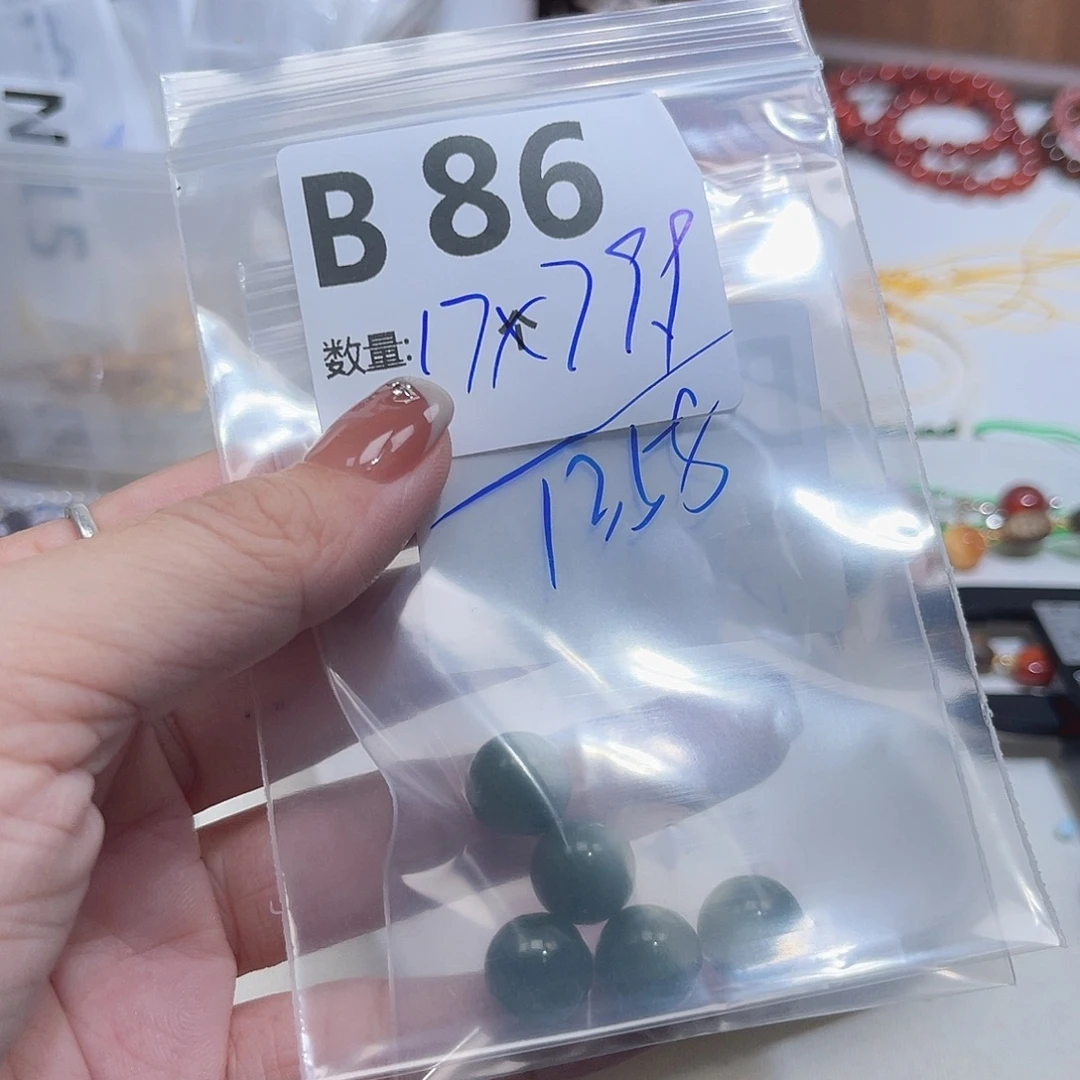 R***#未镶嵌和田玉珠宝半成品B86。