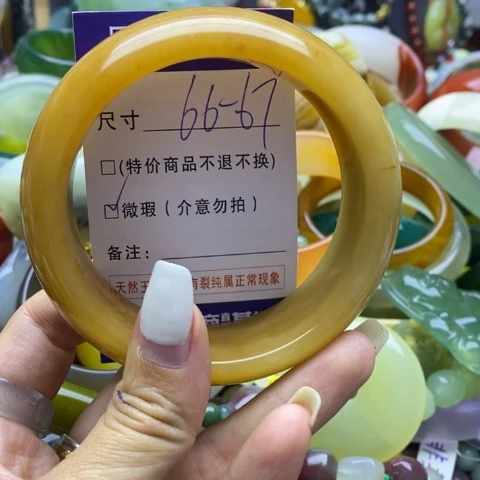 石英质玉手镯未镶嵌
