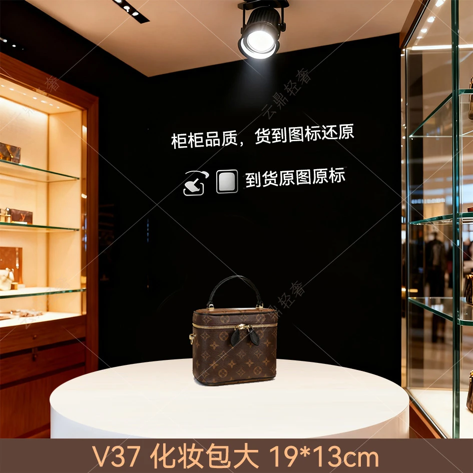 V37.化妆包大号19*13cm【到货全对】【带礼盒包装】