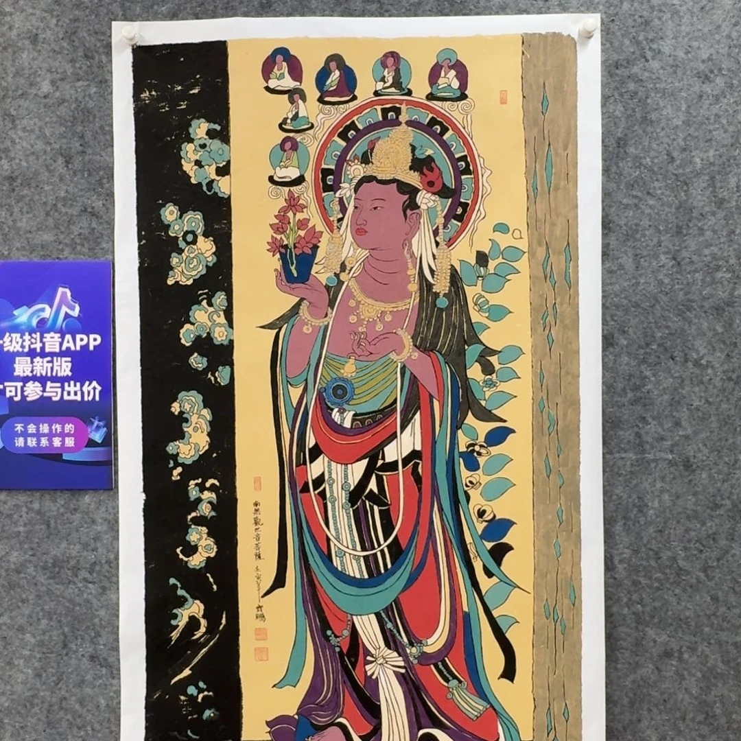 国画国画QP老师作品
