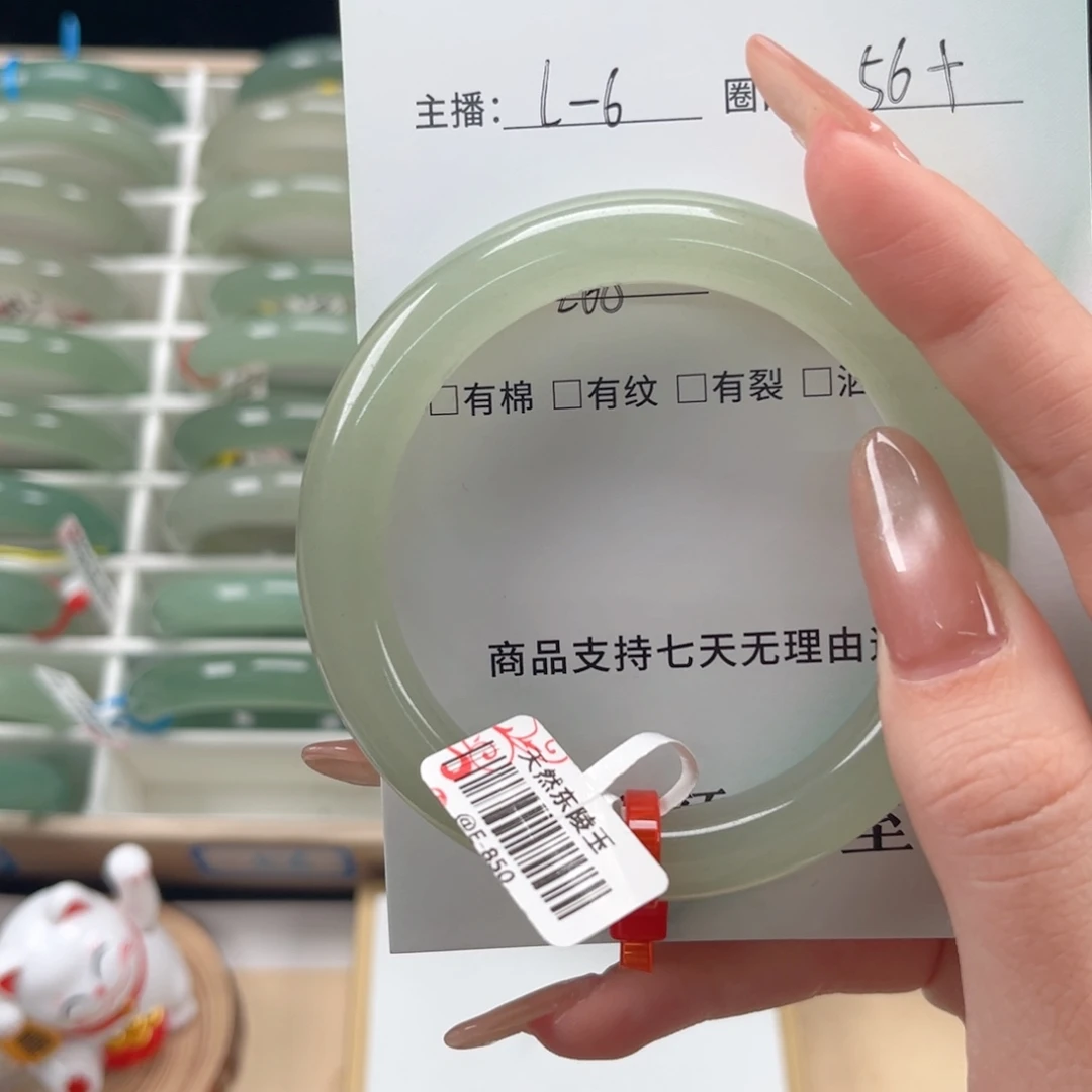 烙***宝东陵石未镶嵌手镯