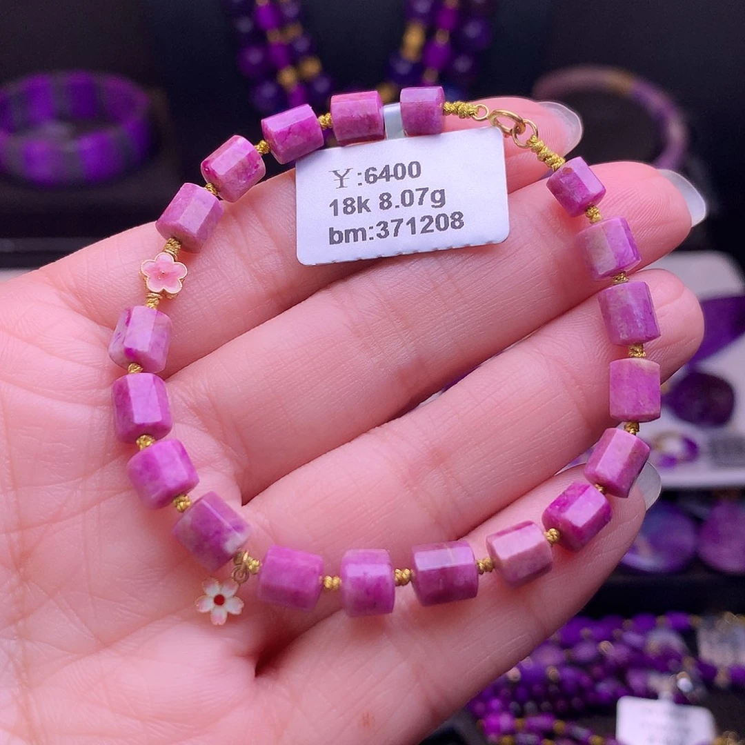 苏纪石（舒俱来）18K金镶嵌手链