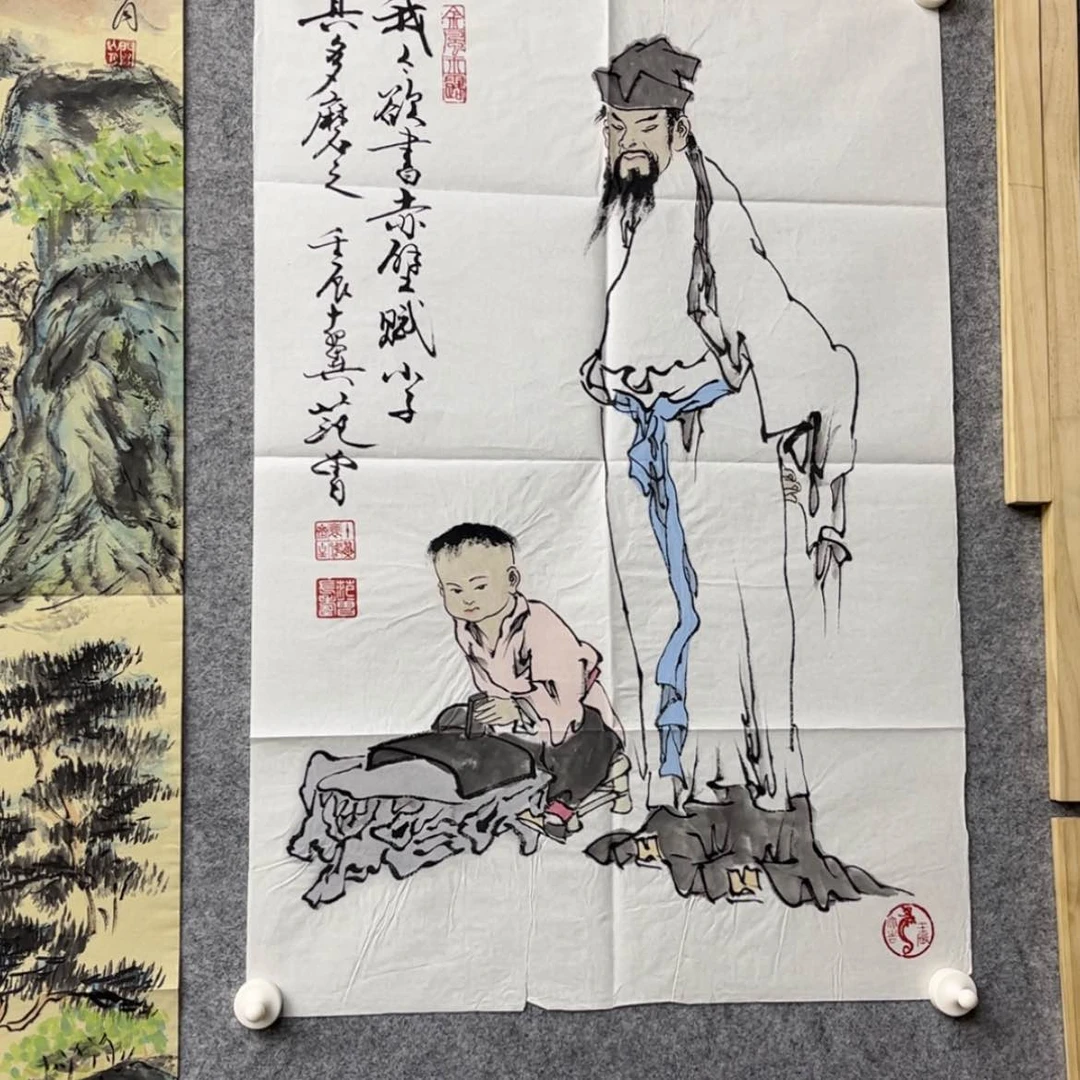 【闪购商品】国画老师说我是个什么样的人