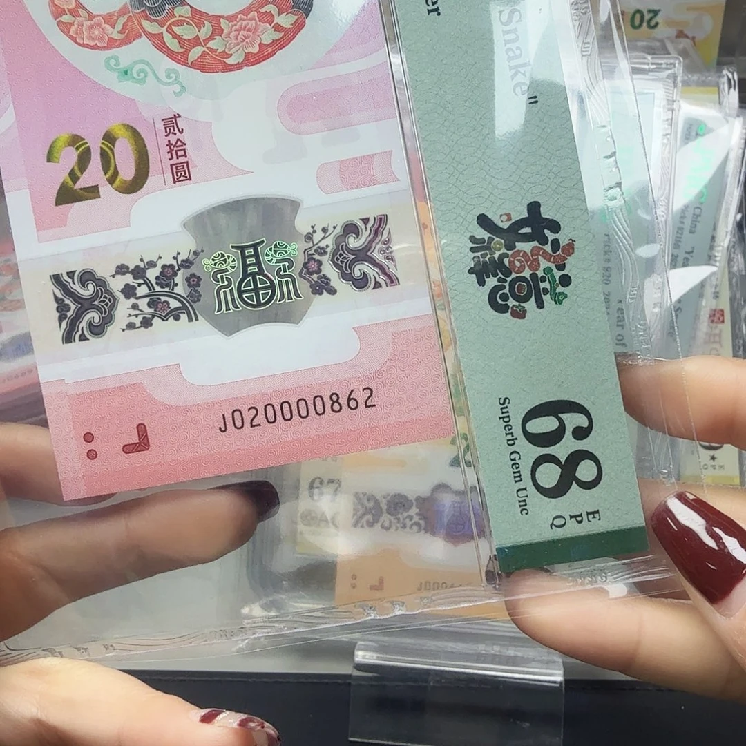 塑料020000862年份号狮子身全偶，68