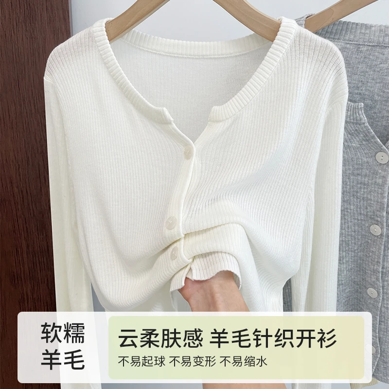 羊 毛 针织圆领开衫纯色合体长袖纽扣针织上衣女秋2025新款百搭