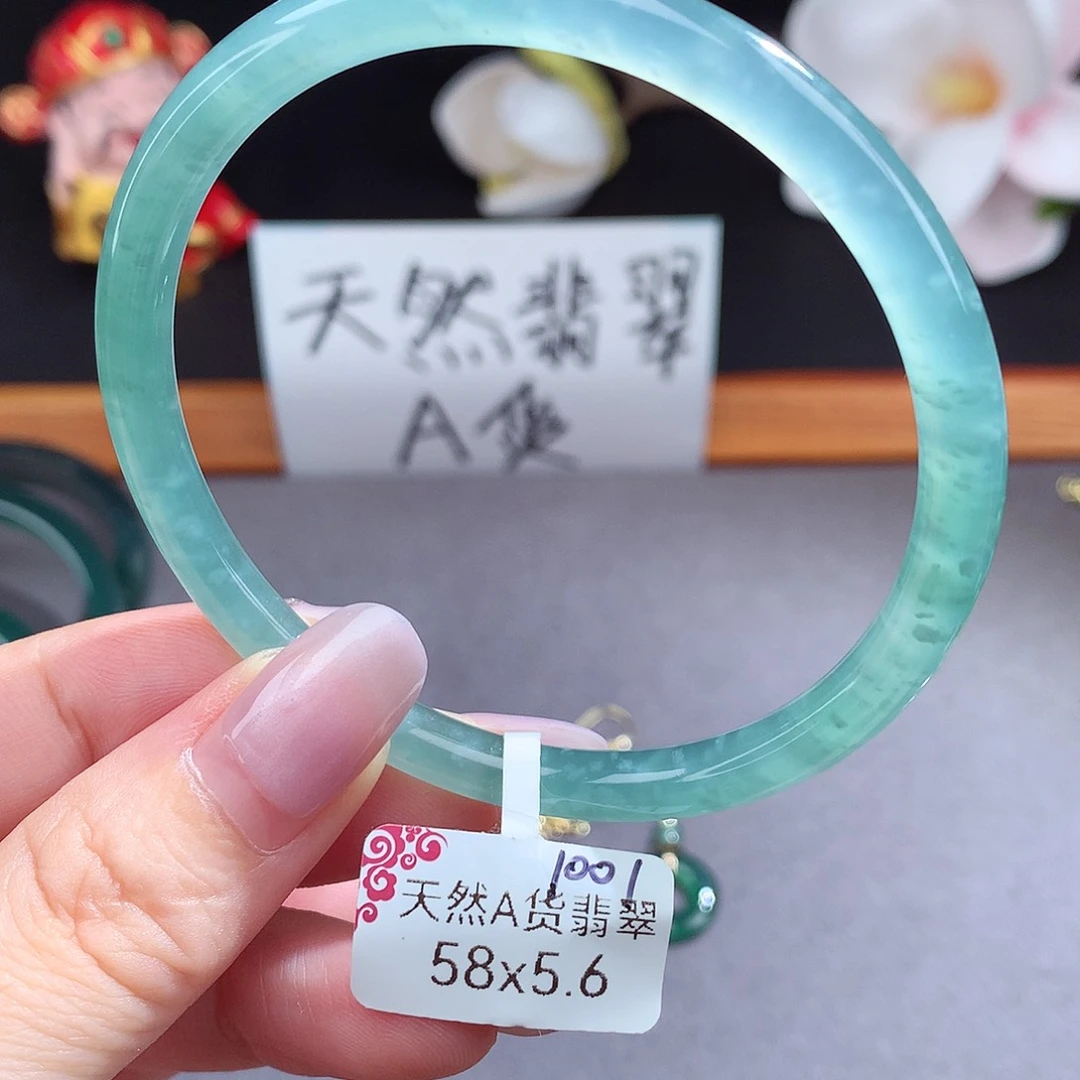 翡翠手镯（圆镯）未镶嵌