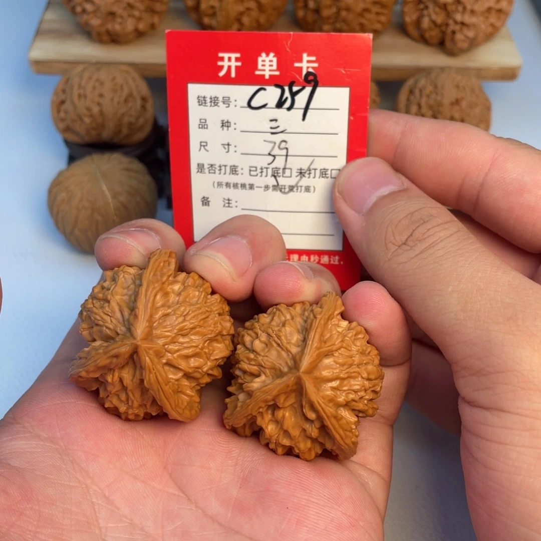 文玩核桃把件核桃