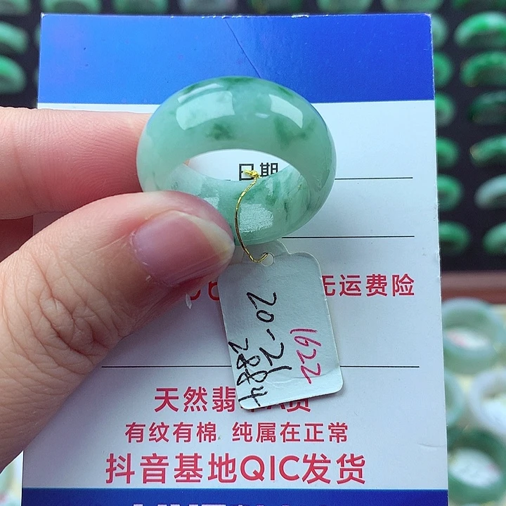 未镶嵌戒指翡翠缅甸