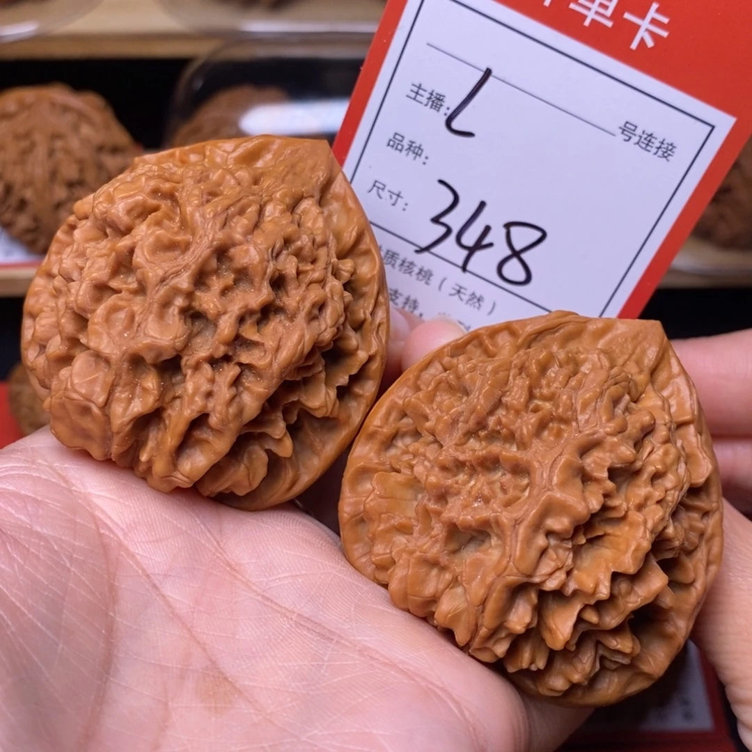 把件文玩核桃50官帽348号