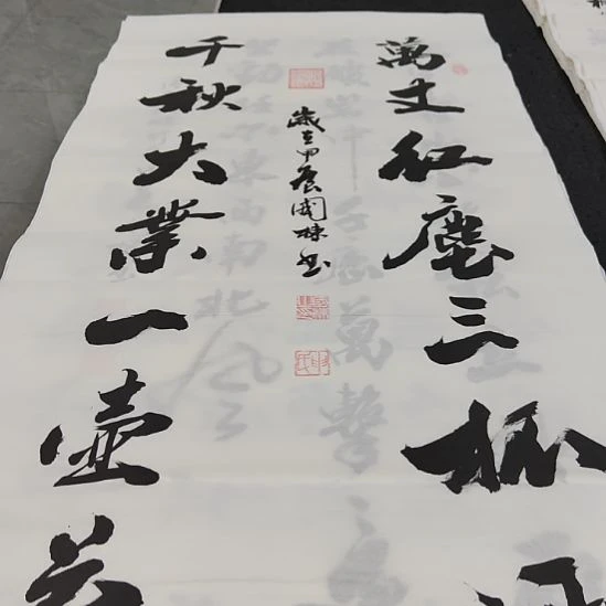 洛伊申国栋老师作品一副