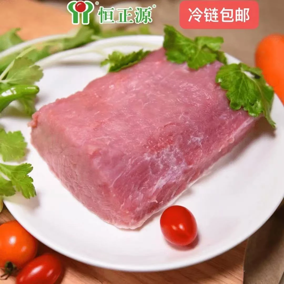 恒正源买2斤送1斤新鲜土猪大里脊肉，猪外脊纯瘦肉——冷链包邮