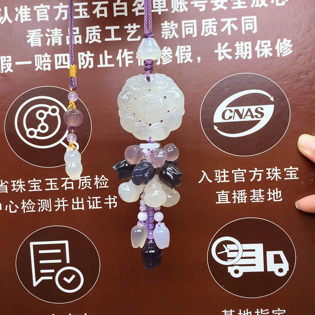 【闪购商品】玛瑙/玉髓车挂未镶嵌车挂