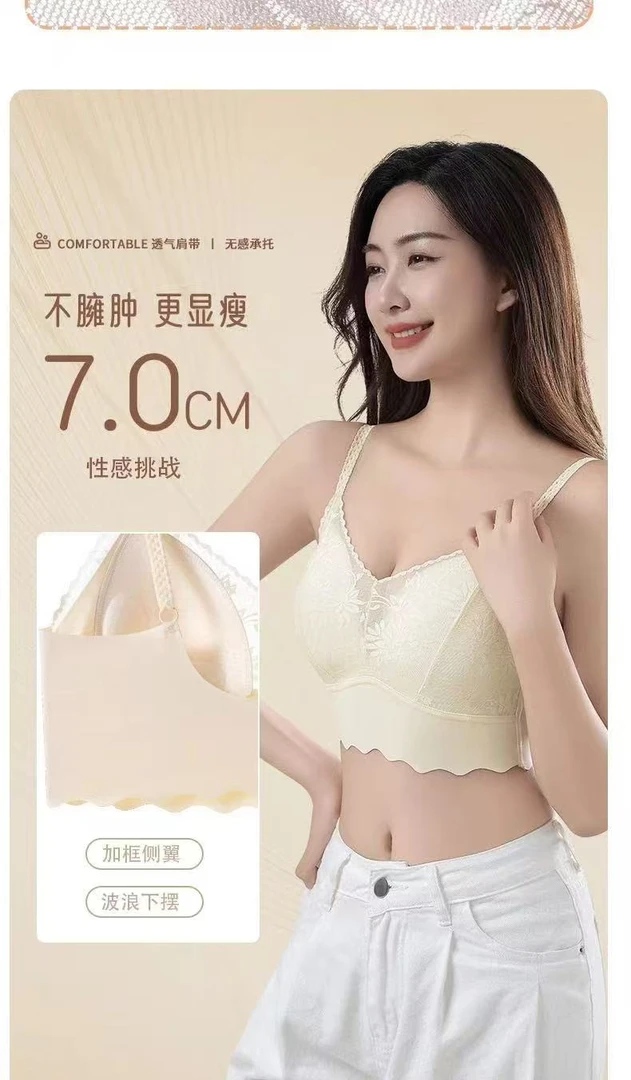 6889免穿文胸美背女2025夏季新款贴身内穿打底上衣修身美体内衣