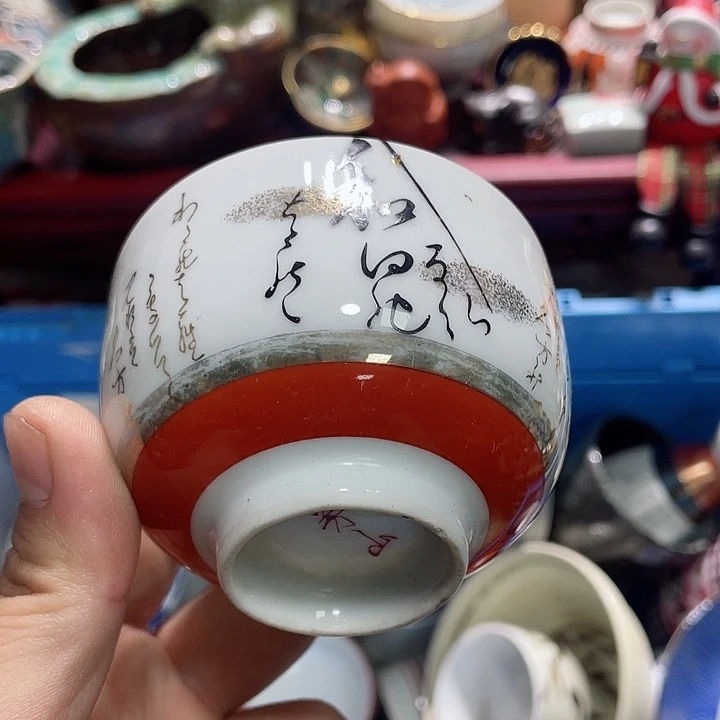 瓷片在你身边的人是真的