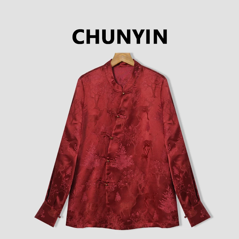 李心儿【朝盈】新中式国风设计师提花时尚长袖上衣T恤31398