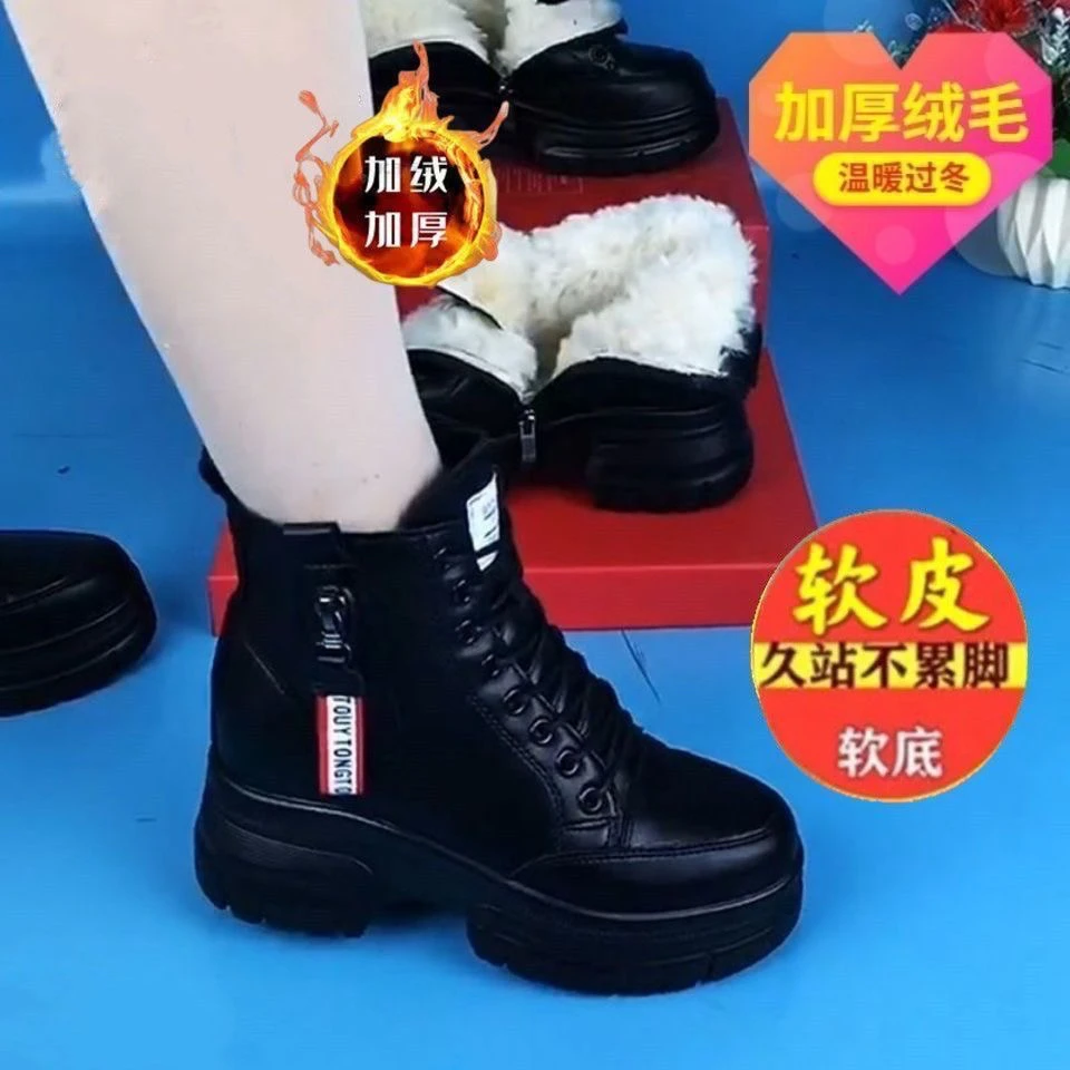 【有运费险】保暖增高棉鞋软皮2025新款秋冬马丁靴加绒百搭运动短靴