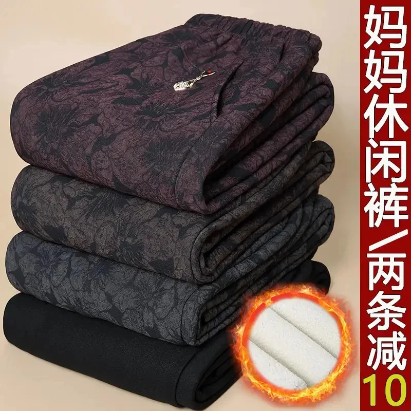 妈妈裤子春秋宽松高腰直筒休闲奶奶花女裤秋冬加绒厚外穿中老年人